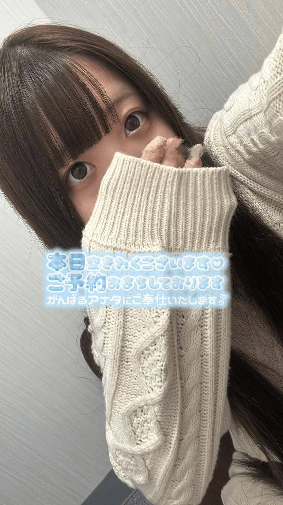 🩵 しゅっきんしました 🩵