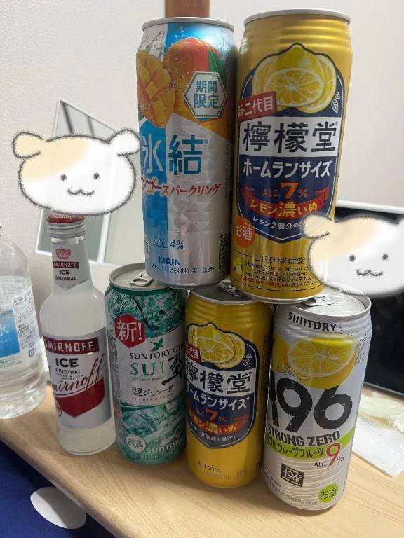 3日お礼🎀