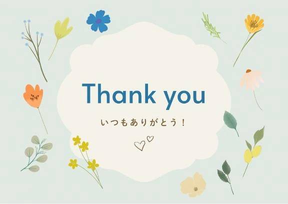 【お礼写メ日記】