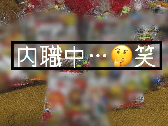 今日は出勤します！