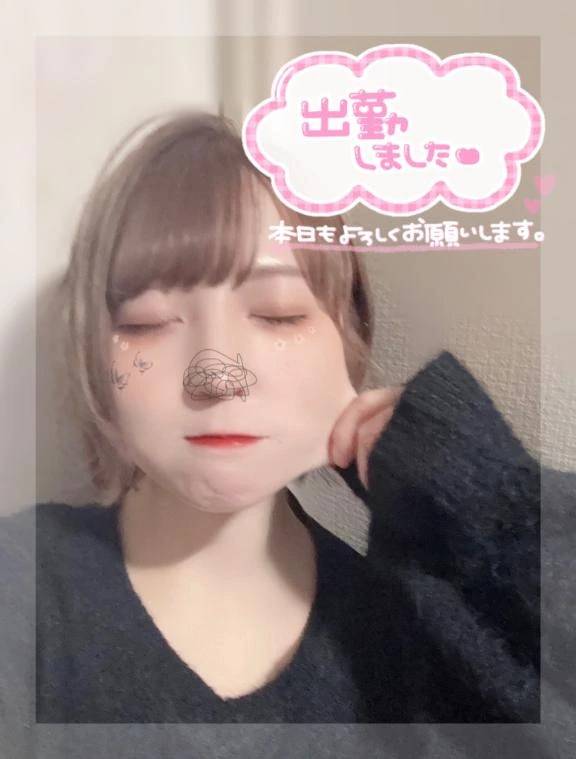 出勤しましたっ！