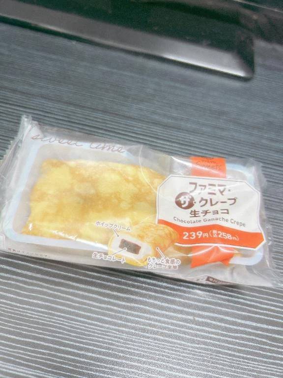 たいきーん🥺