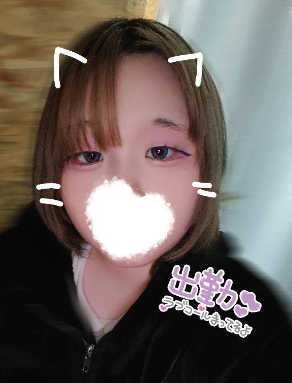 はじめまして  ᴗ  ̫ ᴗ  ♡