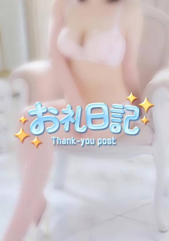 ありがとう💖Tさま