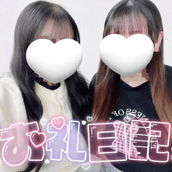 💌0218/24:00- ご自宅のお兄さん