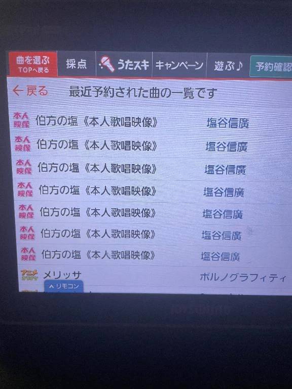 カラオケいった✌🏻️( ¨̮ ✌🏻)けど……？