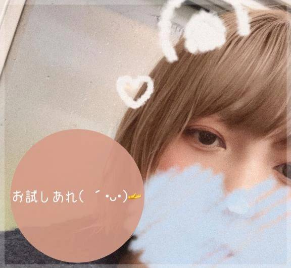 キニナル!?ちょい遊び!?