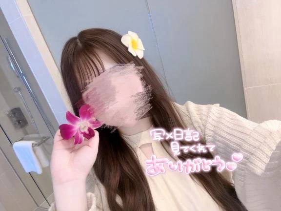 🩷出勤しますっ🩷