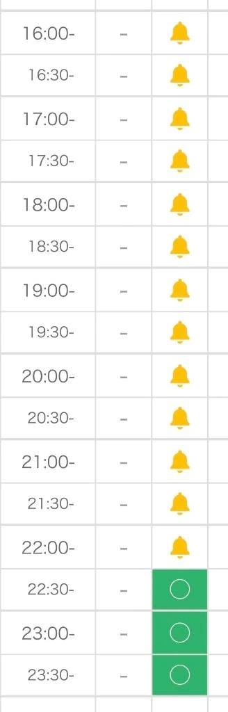 明日22:30~🈳あります！！