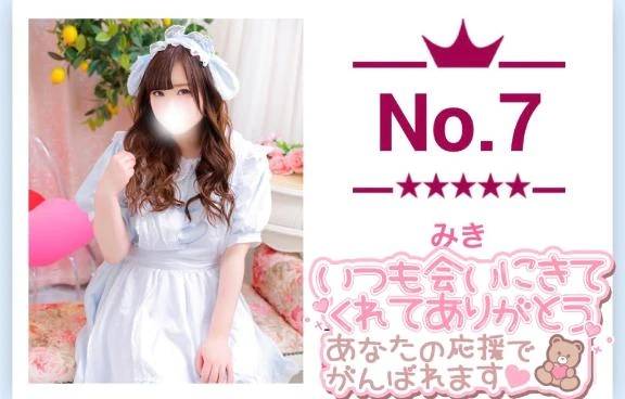 改めて2月ありがとう！