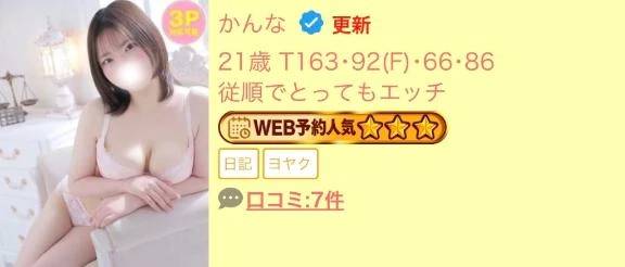 いつもありがとう〜🥹