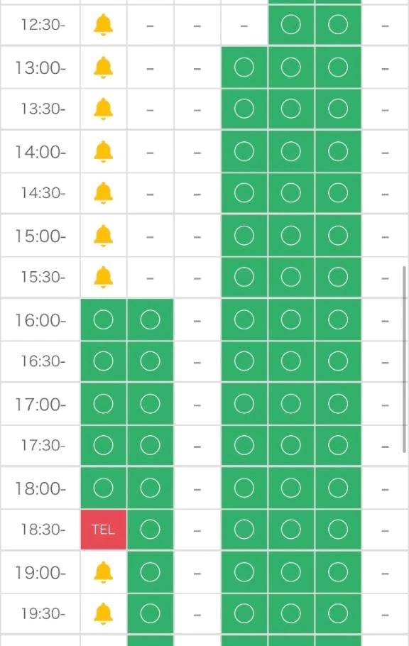 ご予約ありがとう😳