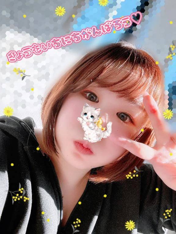 今日も1日がんばるぞい💪