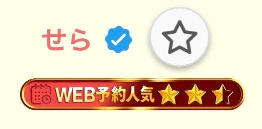 えっ🫣🫣🫣