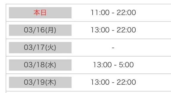 ♡来週の予定♡