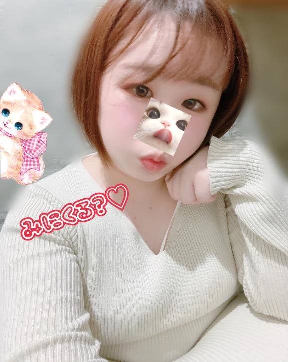 実は今日ね？...💕