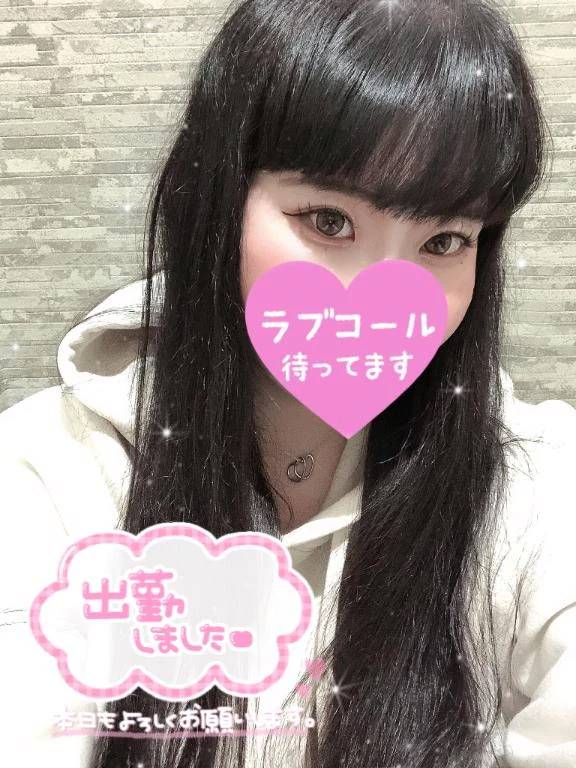 🩵出勤したよん