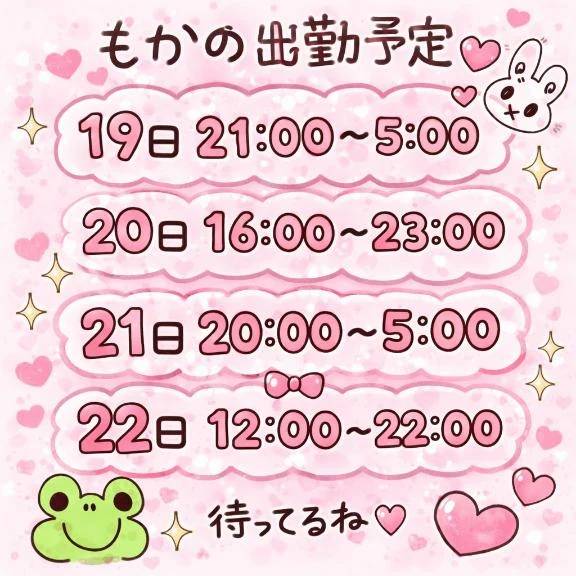 よわよわ