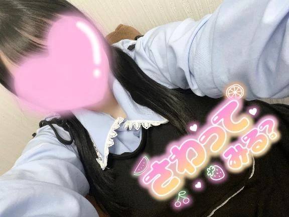 ☁️るんるん☁️