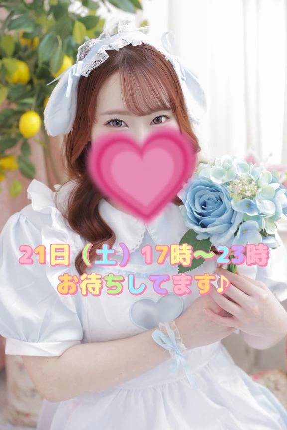 ひびきです🎀