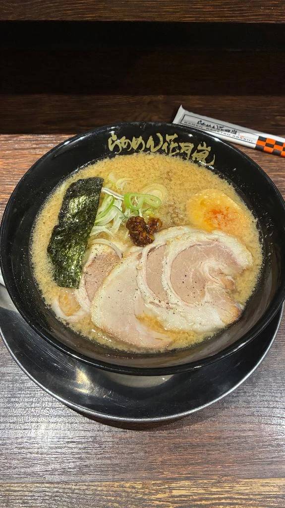 ありがぽん！
