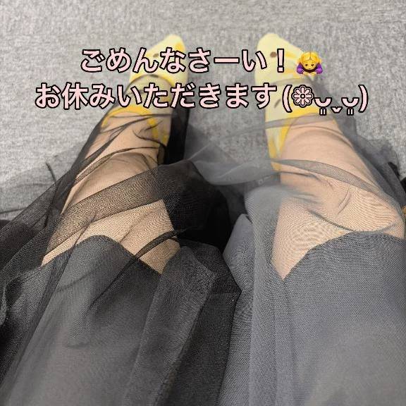 ごめんね💦