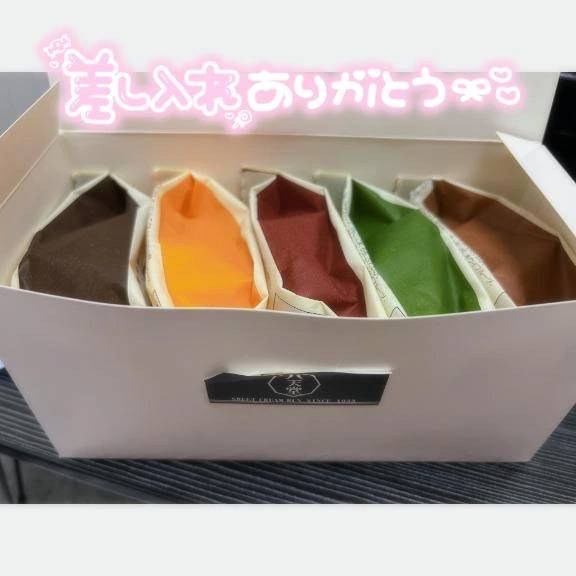 満枠感謝です🙇‍♀️❤️‍🔥