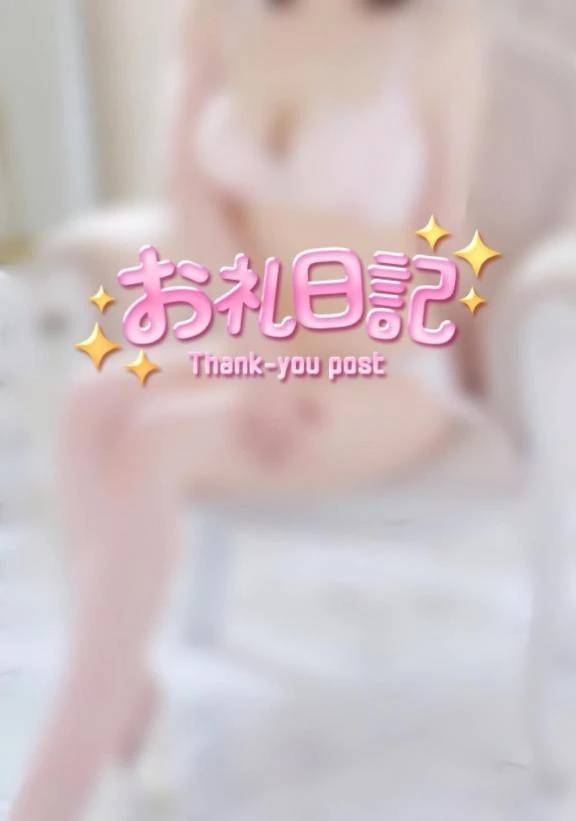 3/22 Sさま💌