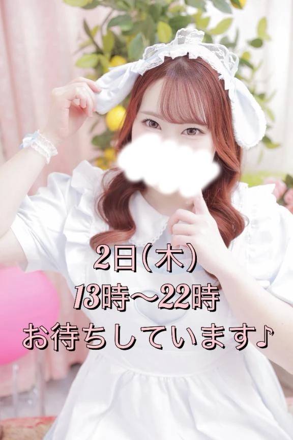 本日出勤です🫶