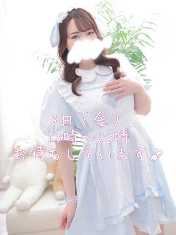 本日出勤します😘