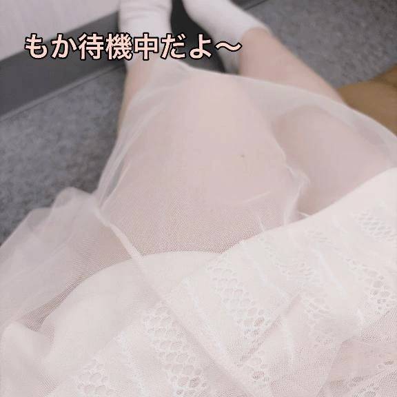 もか待機中(っ ॑꒳ ॑c）