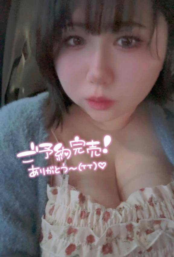 完売ありがと〜！💖💖