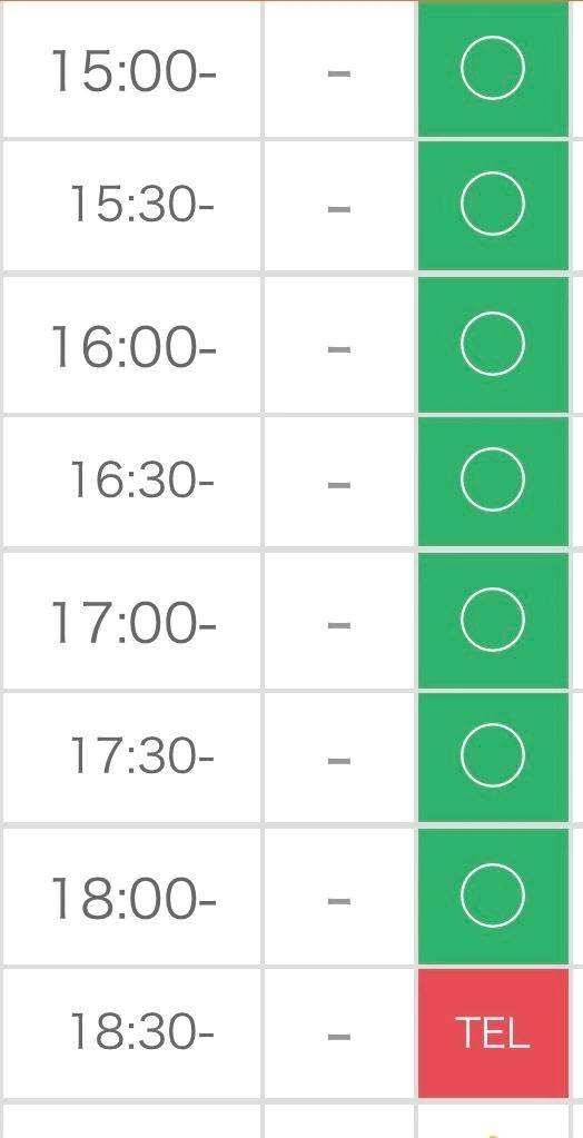 明日15時からいますー！