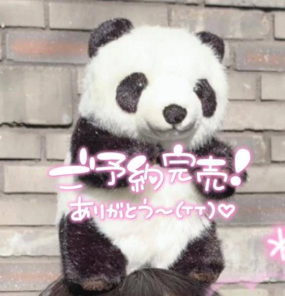 キャン売ありがとう💖