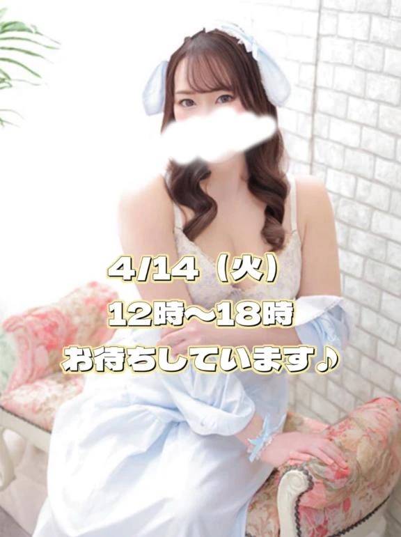 本日出勤します💝