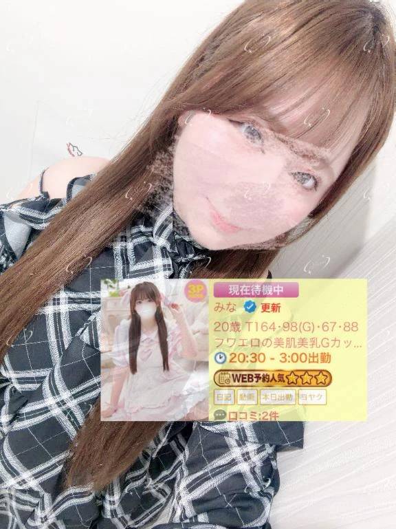 三つ星⭐⭐⭐(՞ o̴̶̷̤  ̫ o̴̶̷̤ ՞)