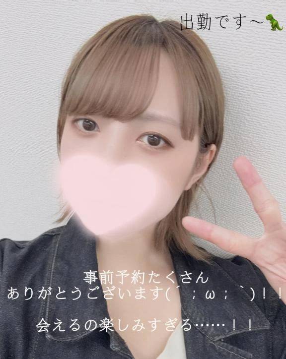ありがたいい……😭