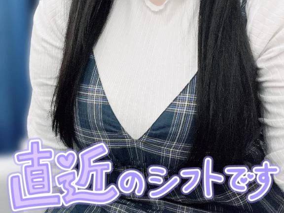 📢あえるひ