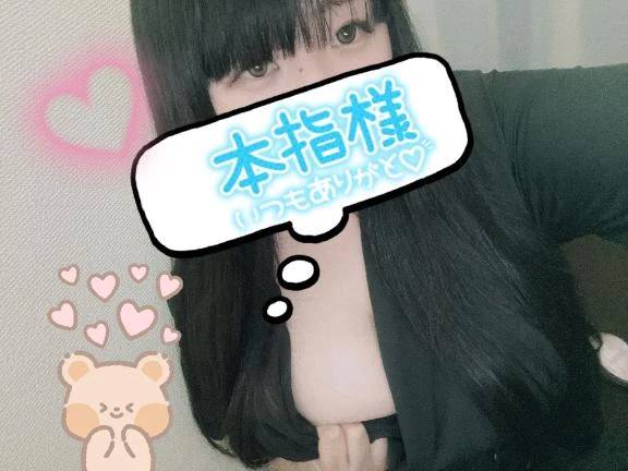 ありがとう😊