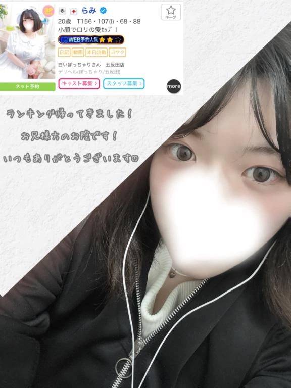 もどったお🫶🏻