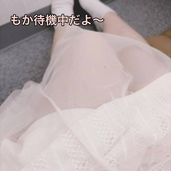 もか待機中〜♡