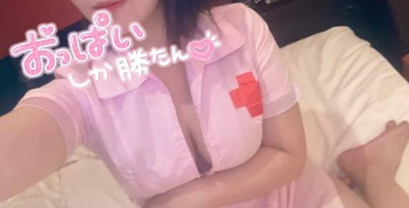 会えますか🥺？