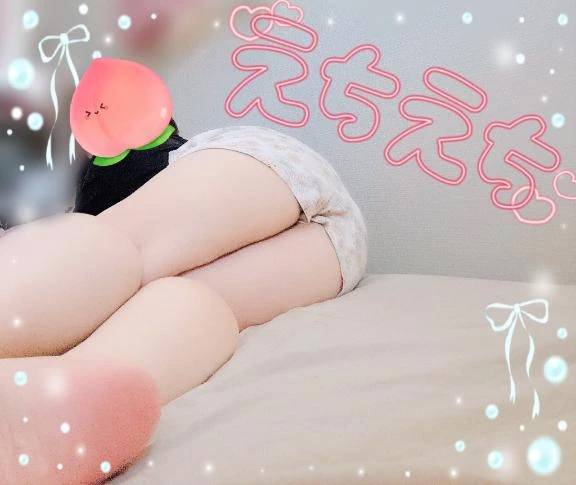 💗次会える日💗