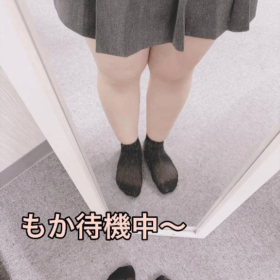 もか待機中♡