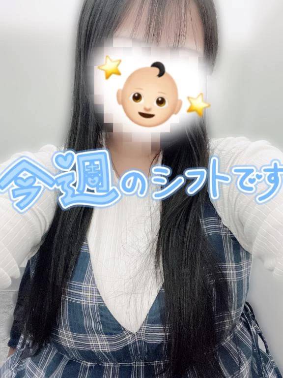 📢あえるひ