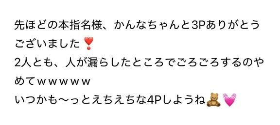 こむぎ💖ﾁｬｰﾝ💖💖💖💖