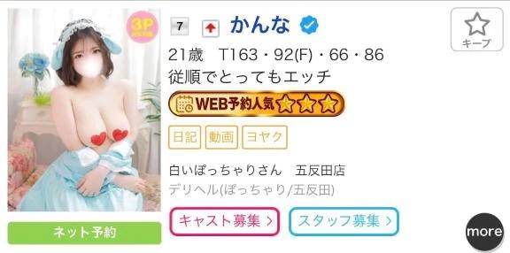 わー！！！！