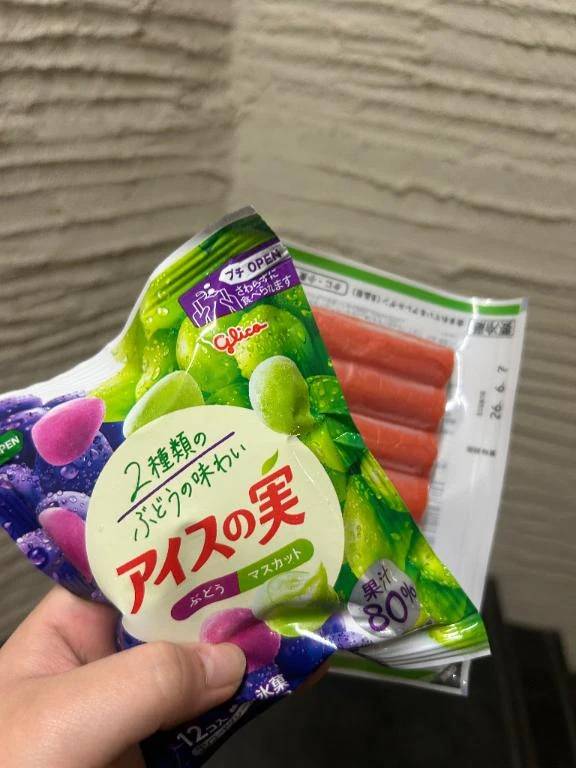 ありがとう！！！