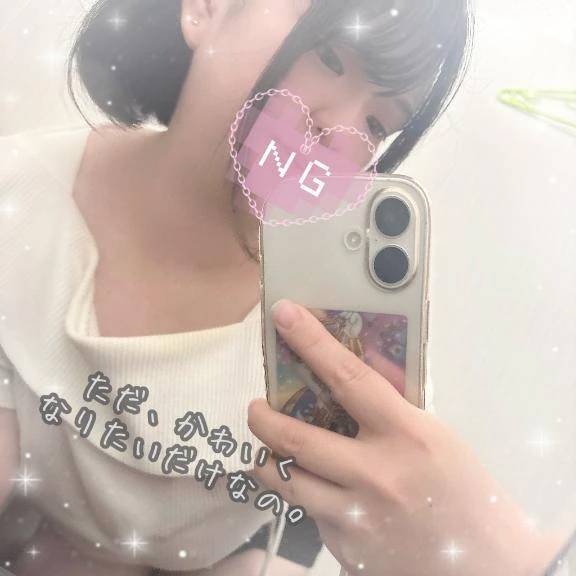 14時まで待っててね💕︎
