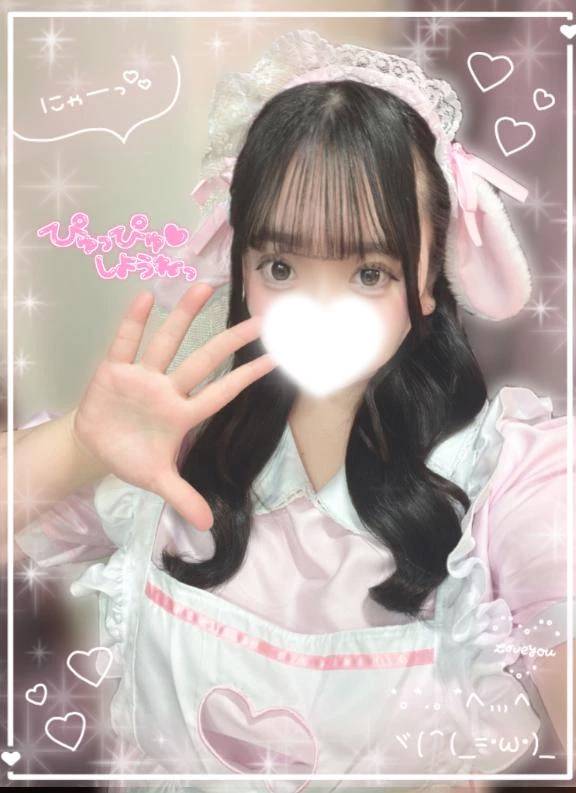 2人きりの時間♡